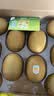 佳沛（zespri）新西兰金奇异果10粒巨大果146-175g猕猴桃中秋节礼品送水果礼盒 实拍图