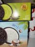 奥利奥（Oreo） 夹心饼干  冰淇淋抹茶味97g 办公室下午茶早餐 休闲零食 实拍图