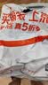 浪莎丝袜女短袜春夏薄款10A抑菌耐磨水晶丝透明中筒肉色袜子 肤色20双 实拍图