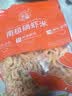 小海故事南极磷虾米 净重250g 去头 淡干不咸 磷虾仁中秋干货源头直发端午 实拍图