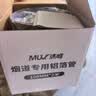 沐唯（muvi）卫生间止逆阀卫生间专用烟道阀浴霸止逆阀厕所排风气扇止回阀通用 实拍图