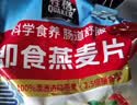 桂格（QUAKER）即食燕麦片1478克 营养早餐 膳食纤维 零添加白砂糖 实拍图