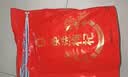 宁安堡 宁夏枸杞 好滋补金标特级宁夏枸杞子250g*2中宁特产独立小包装 实拍图