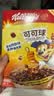 家乐氏（Kellogg）进口可可球330g儿童早餐速食零食营养早餐代餐巧克力味麦片开学季 实拍图