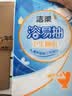 洁柔悬挂式抽纸 4层300抽*4提 溶易抽 易降解可溶厕纸卫生纸巾整箱 实拍图
