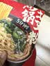 宛禾 砂锅土豆粉252g*10袋 方便速食米粉米线螺蛳粉方便面夜宵带料包 实拍图