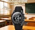 时刻美（skmei）学生多功能运动电子表初高中生夜光防水闹钟手表男款开学礼物2045 实拍图
