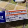 【原研进口】扶他林 双氯芬酸二乙胺乳胶剂 1%*20g  缓解肌肉软组织和关节疼痛骨关节炎 实拍图
