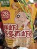 窝小芽鲜虾多多真虾片儿童零食DHA钙多多虾条磨牙饼干脆片150g量贩装 实拍图
