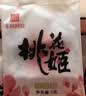 东阿阿胶桃花姬阿胶糕180g礼袋款中秋礼品 送长辈女礼品教师节礼物营养品 实拍图