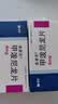 美卓乐【原研药】甲泼尼龙片3盒装 4mg*30片/盒 实拍图