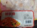 泰森（Tyson）腿软骨 454g 1袋 冷冻 鸡脆骨鸡软骨掌中宝烧烤生鲜食材 实拍图