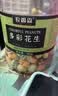 农香森 鱼皮花生米500g罐装熟怀旧休闲小零食散装小包香酥多彩花生豆 实拍图