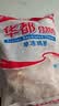 华都食品鸡胗2斤 生鲜 烧烤食材卤味卤煮食材鸡胗子鸡珍 火锅食材 实拍图