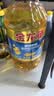 金龙鱼 食用油 葵花籽清香型调和油5L （新老包装随机发货） 实拍图