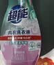 超能 内衣洗衣液 1.72斤(860g*1瓶) 内衣专用 长效抑菌 内衣内裤洗 实拍图
