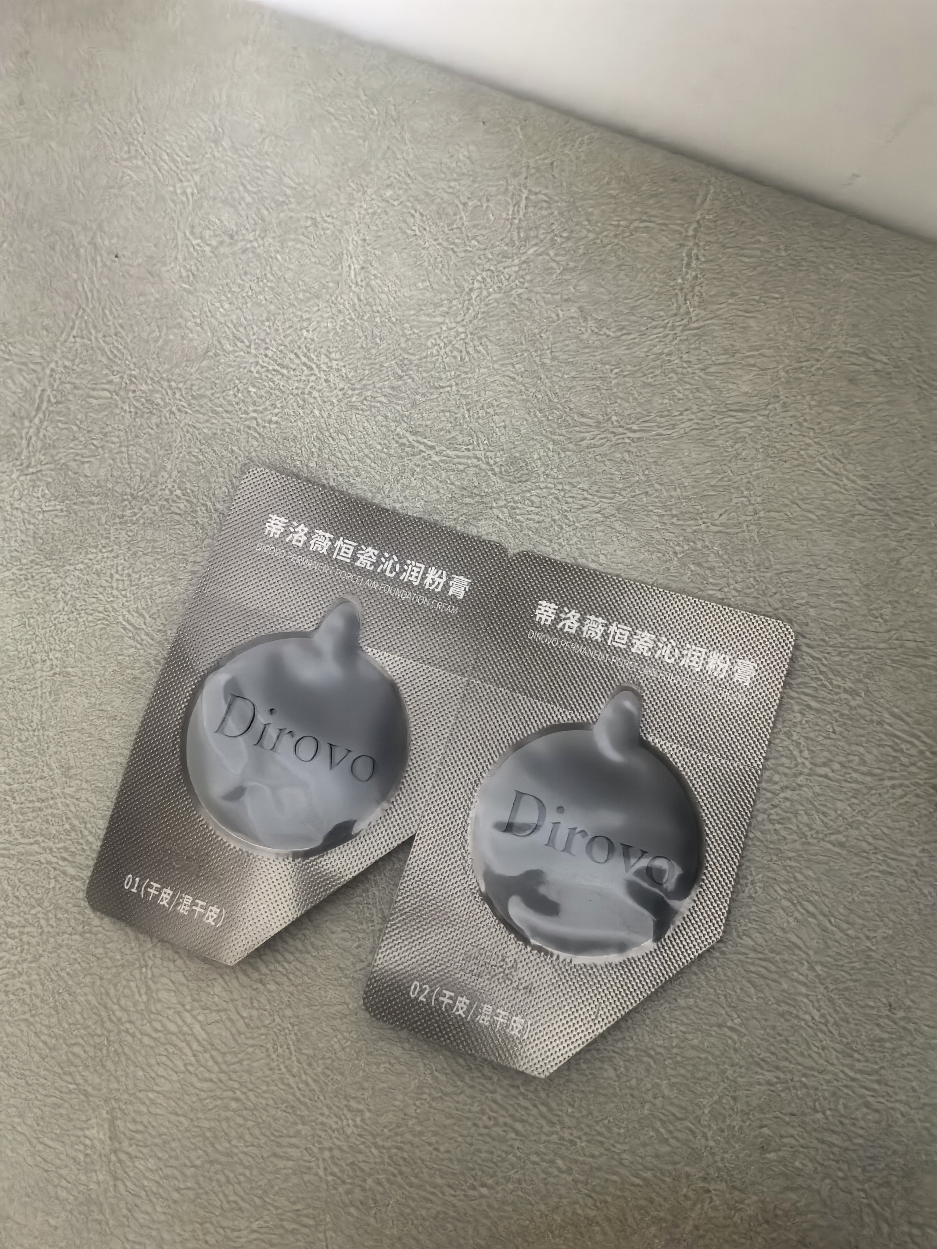 蒂洛薇【官方正品】3.0保湿肽水光粉膏持妆遮瑕控油粉底液干皮自然色20g 实拍图