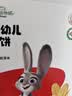 秋田满满有机无麸质婴幼儿米饼原味宝宝低敏婴儿零食饼干32.8g 6个月以上 实拍图