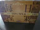 三只松鼠大满每日坚果750g/30袋纯坚果果干炒货坚果礼盒礼包中秋团购送礼 实拍图