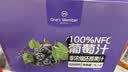 1号会员店100%NFC葡萄汁1L*4整箱 纯果蔬汁0脂鲜榨水果汁原浆饮料 实拍图