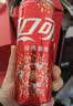 可口可乐（Coca-Cola）可乐*12+雪碧*8+芬达*4 有糖汽水 碳酸饮料  330ml*24罐 实拍图