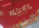 双汇肉制品礼盒1.3kg 肉花肠无淀粉蒜香烤肠蒜味肠火腿肠礼盒礼品箱 实拍图
