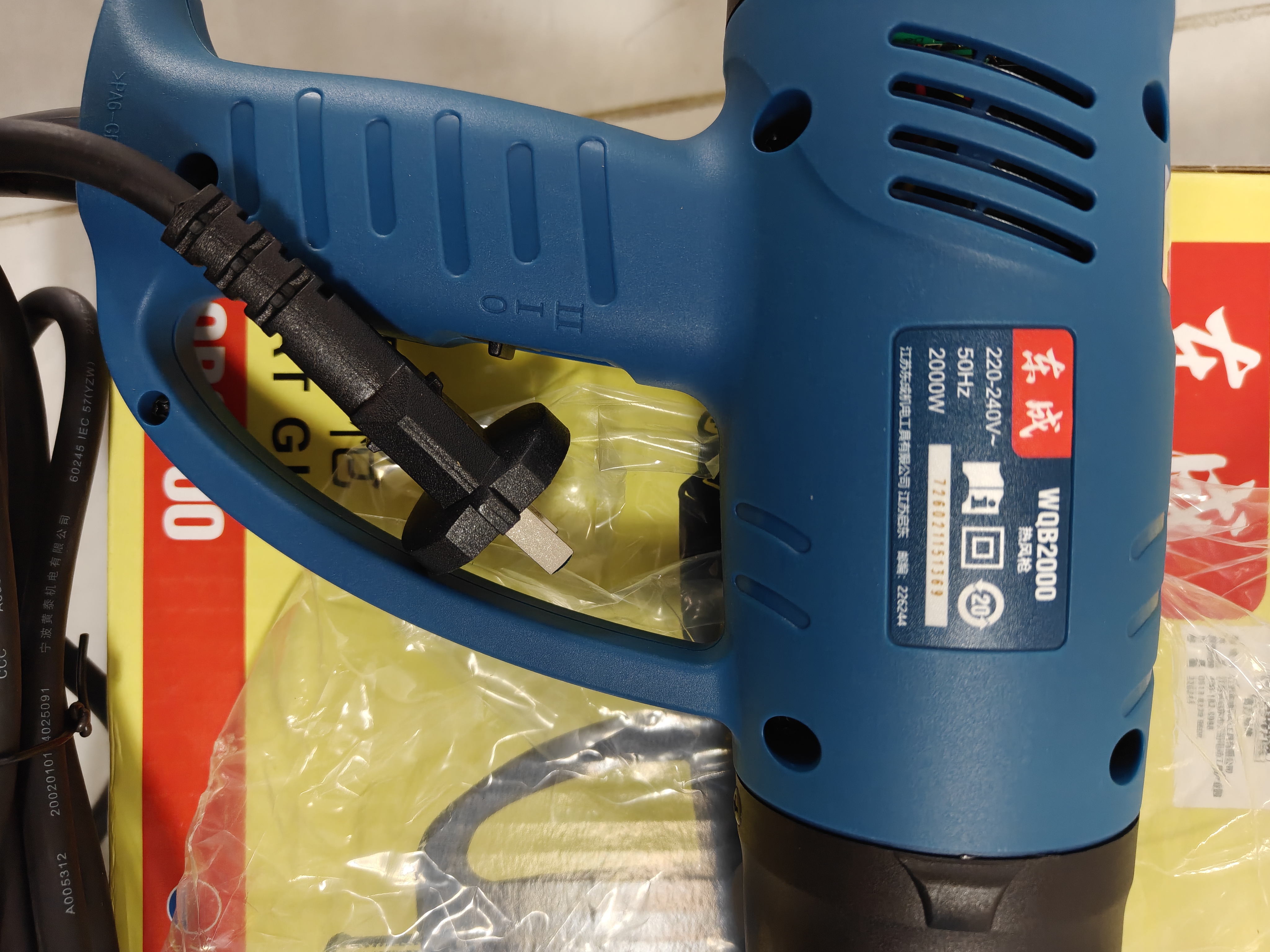东成热风枪WQB-2000大功率塑料焊接汽车贴膜热风机电动工具 实拍图