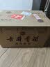 古井贡酒 年份原浆献礼 浓香型白酒 45度 500mL*6瓶 整箱装 中秋送礼 实拍图