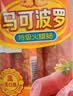 双汇马可波罗特级火腿肠香肠60g*9支休闲零食出游烧烤速食方便面 实拍图