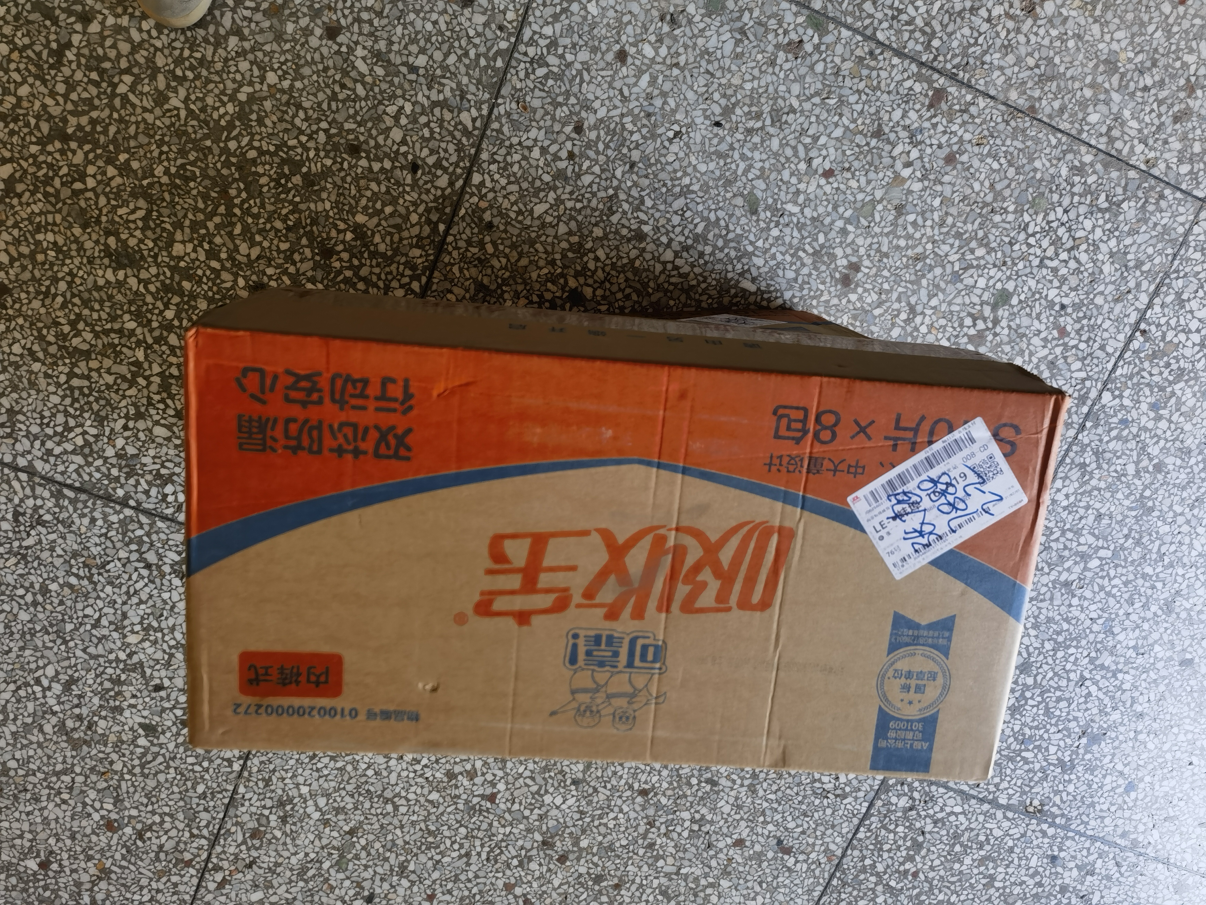 可靠（COCO）吸收宝成人拉拉裤S10片（臀围≤90cm)老人产妇内裤型纸尿裤尿不湿 实拍图