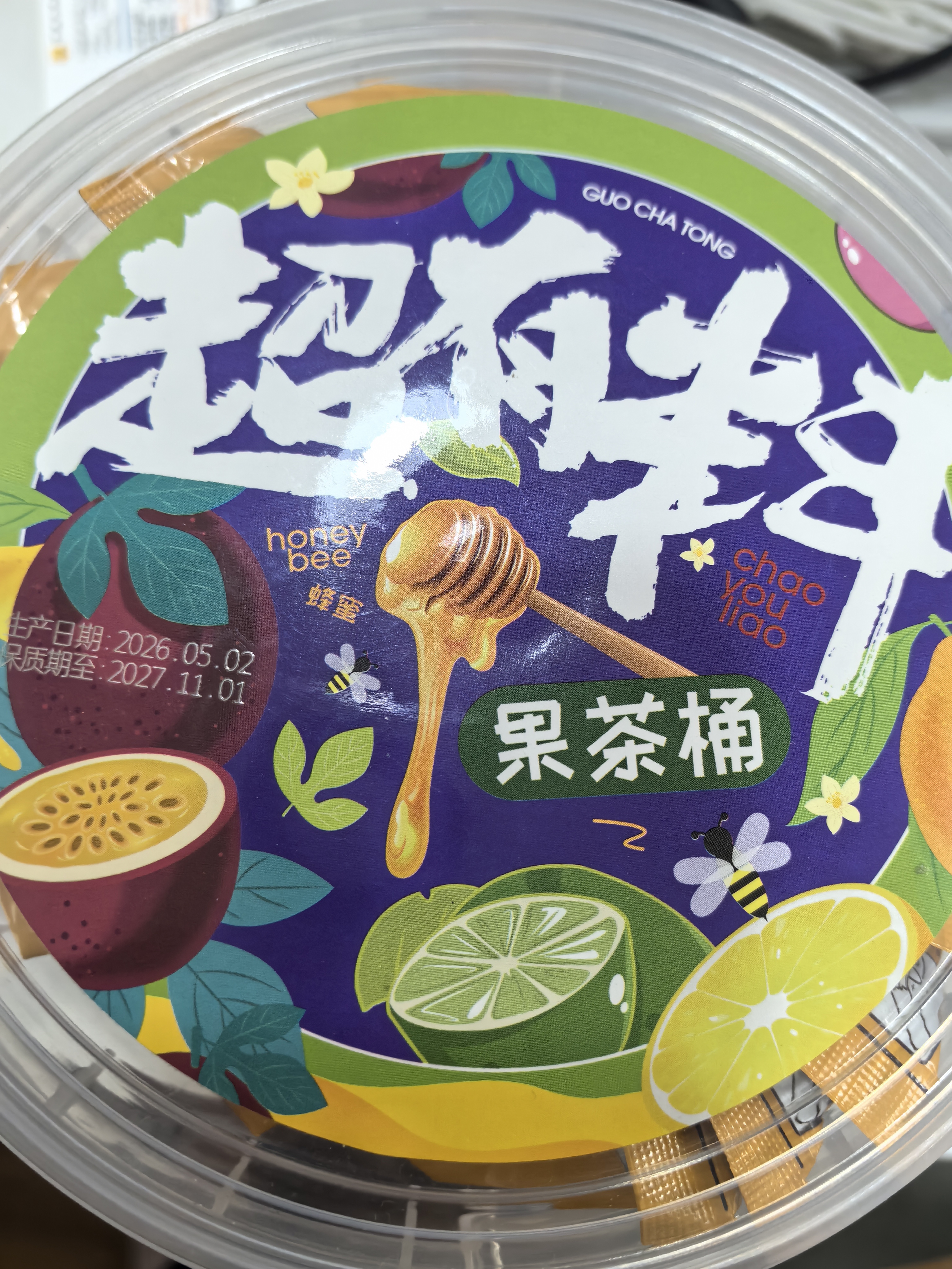 福事多 蜂蜜柚子茶630g冲泡水果茶独立包装冲调饮品果汁饮料果酱冷泡茶 实拍图