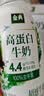 伊利金典4.4g高蛋白牛奶整箱 250ml*10瓶  中秋礼品礼盒装 实拍图
