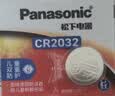 松下（Panasonic）升级CR2032E进口纽扣电池3V适用汽车钥匙遥控器手表电脑主板电子秤小米盒子CR2032五粒 12年有效期 实拍图