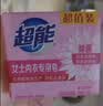 超能 女士内衣皂 茉莉清香 101g*2块*5组 除菌 洗衣皂 安全祛异味 实拍图