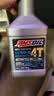 安索（AMSOIL）领航10W40进口全合成摩托车机油张雪川崎ZX忍者春风450CU525946ml 实拍图