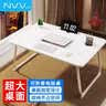NVV 床上电脑桌 床上书桌笔记本支架懒人可折叠小桌子学生学习写字宿舍小桌板飘窗饭桌书桌NP-18S大号 实拍图