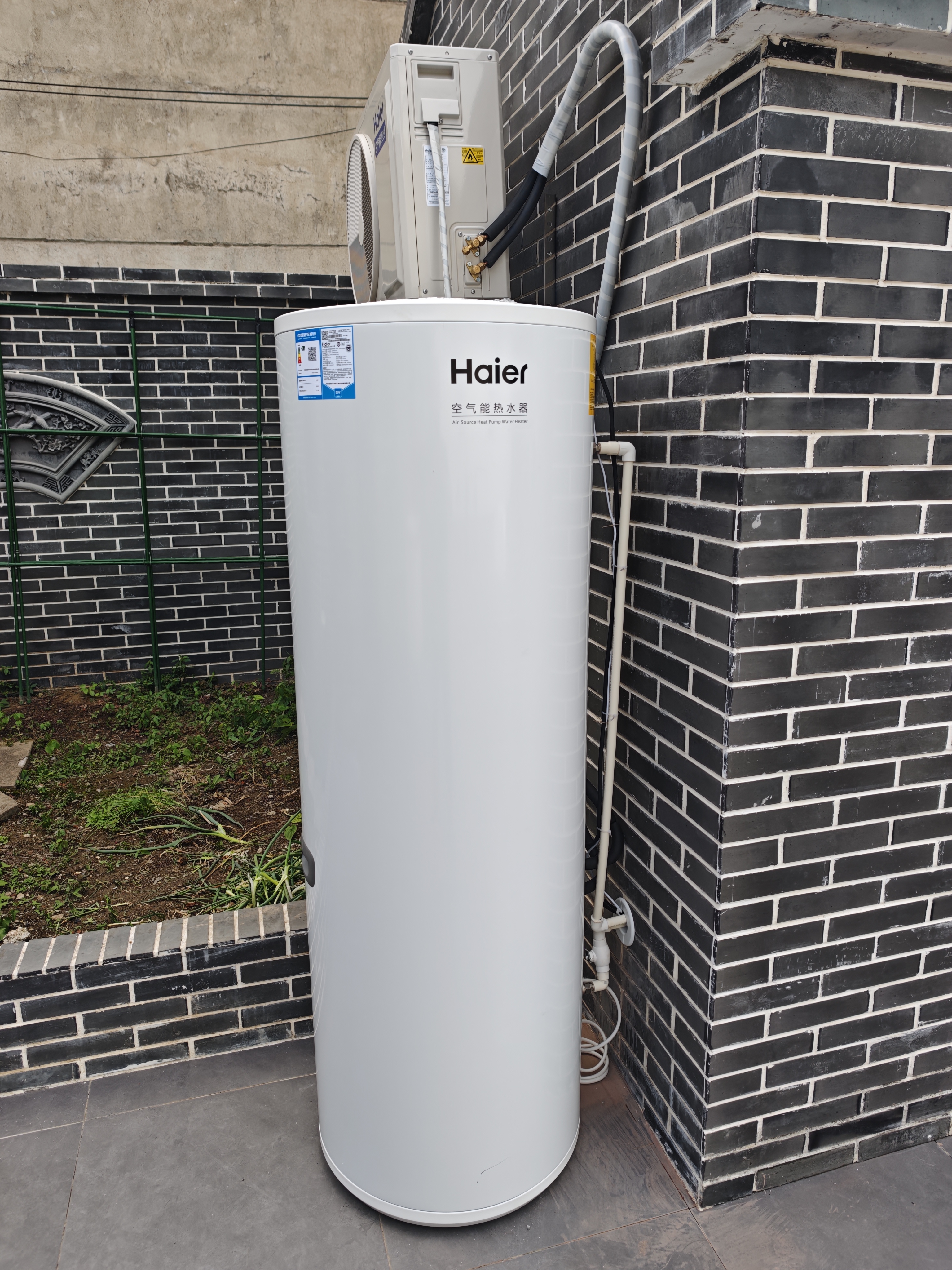 海尔（Haier）【小蓝瓶N7PRO】空气能热水器300升电辅变频一级能效家用空气源热泵 AI节能 国家补贴 实拍图