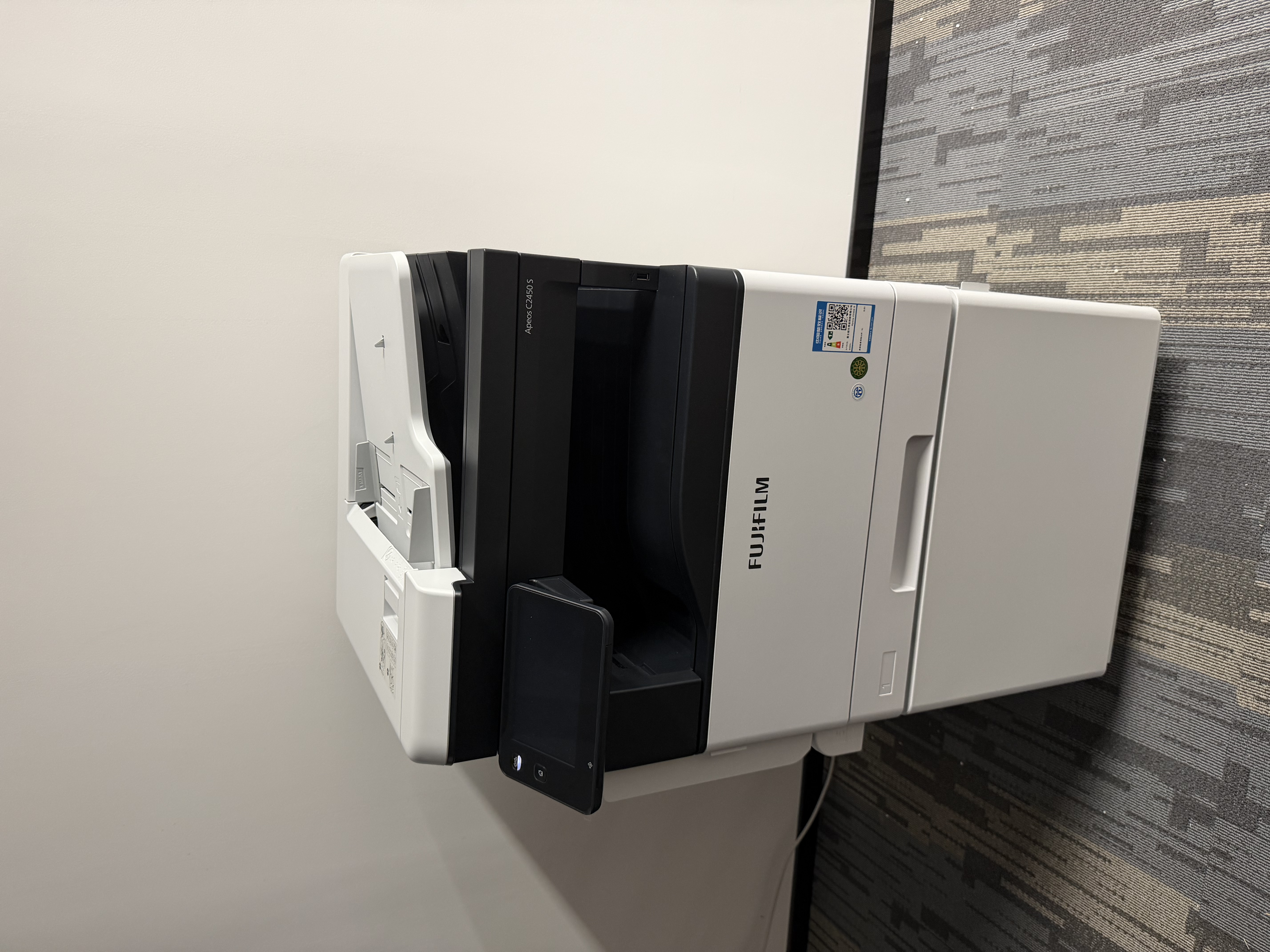 富士C2450彩色A3双面复印机SC2022da升级无线打印机一体机C2450s彩色复合机 新品C2450S(双面输稿器+无线打印+U盘打印) 单层纸盒 实拍图
