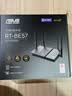 华硕（ASUS）RT-BE57 WiFi7电竞游戏加速路由器家用无线千兆路由全屋WiFi7信号增强放大器2.5g口Aimesh随心组网 实拍图