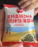 秋田满满高钙高铁DHA海苔碎114g*2袋肉松拌饭料儿童0盐享婴儿宝宝辅食谱 实拍图