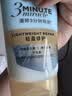 潘婷3分钟奇迹护发素发膜级烫染干枯多效损伤修护润发乳精华素女 【清柚长香选】柚柚护发素180ml 实拍图