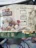 三只松鼠每日坚果750g/30袋开心果核桃腰果零食中秋团购送礼 实拍图