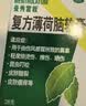 乐敦曼秀雷敦 复方薄荷脑软膏 28g 蚊虫叮咬止痒消肿 皮肤瘙痒 清凉提神舒爽晕车防困感冒鼻塞家庭常备 实拍图