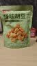 良品铺子怪味胡豆120g*4袋干果怀旧零食休闲小吃麻辣蚕豆 实拍图