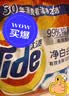 汰渍净白去渍洗衣粉柠檬清新10斤装 强效去渍 大袋批发非皂粉家庭装 实拍图
