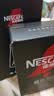 雀巢（Nestle）绝对深黑美式速溶黑咖啡0糖*健身燃减深烘1.8g*30包 实拍图