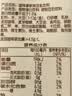 维他奶咖啡拿铁味豆乳饮料250ml*24盒 低糖配方 聚会 整箱装 实拍图