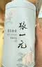 张一元莲花香雪明前特种茉莉花茶叶200g伴手礼中秋礼盒高端伴手礼品 实拍图