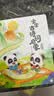 宝宝巴士jojo点读绘本书本图书宝贝赳赳儿童绘本(不含点读笔)宝宝点读书1-3岁幼儿园读物婴幼儿启蒙童书双语识字认知书本立体百科全书有声阅读早教发声故事书籍安全认知大百科睡前故事果冻贴纸书触摸书开学季 实拍图