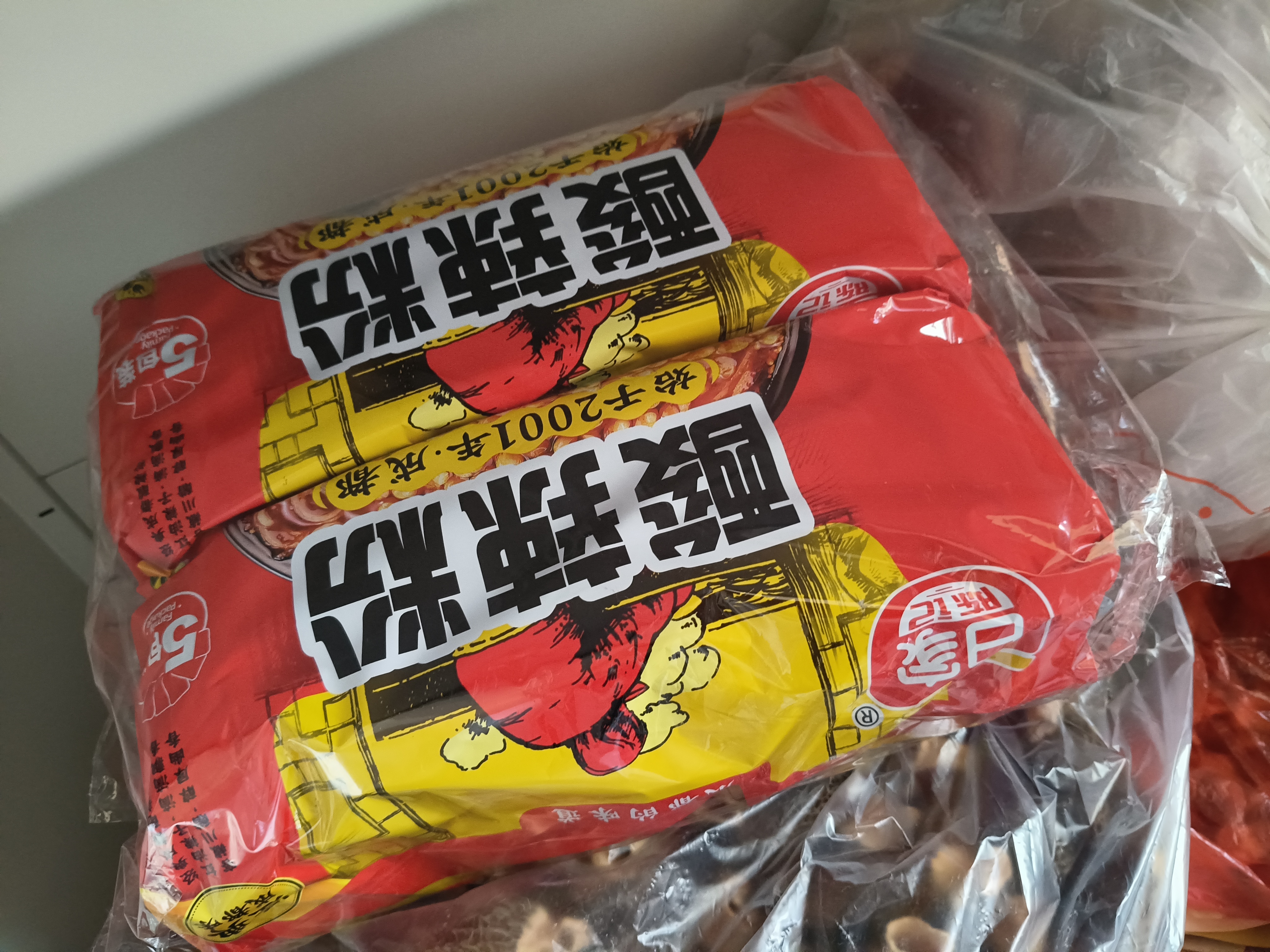 白家陈记酸辣粉方便粉丝速食五袋装540g*2提夜宵非油炸休闲零食免煮 实拍图